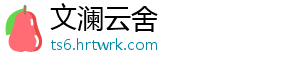 广西：纠正灵川县交通运输局滥用行政权力排除、限制竞争行为 通运该局已按程序结束调查-文澜云舍
